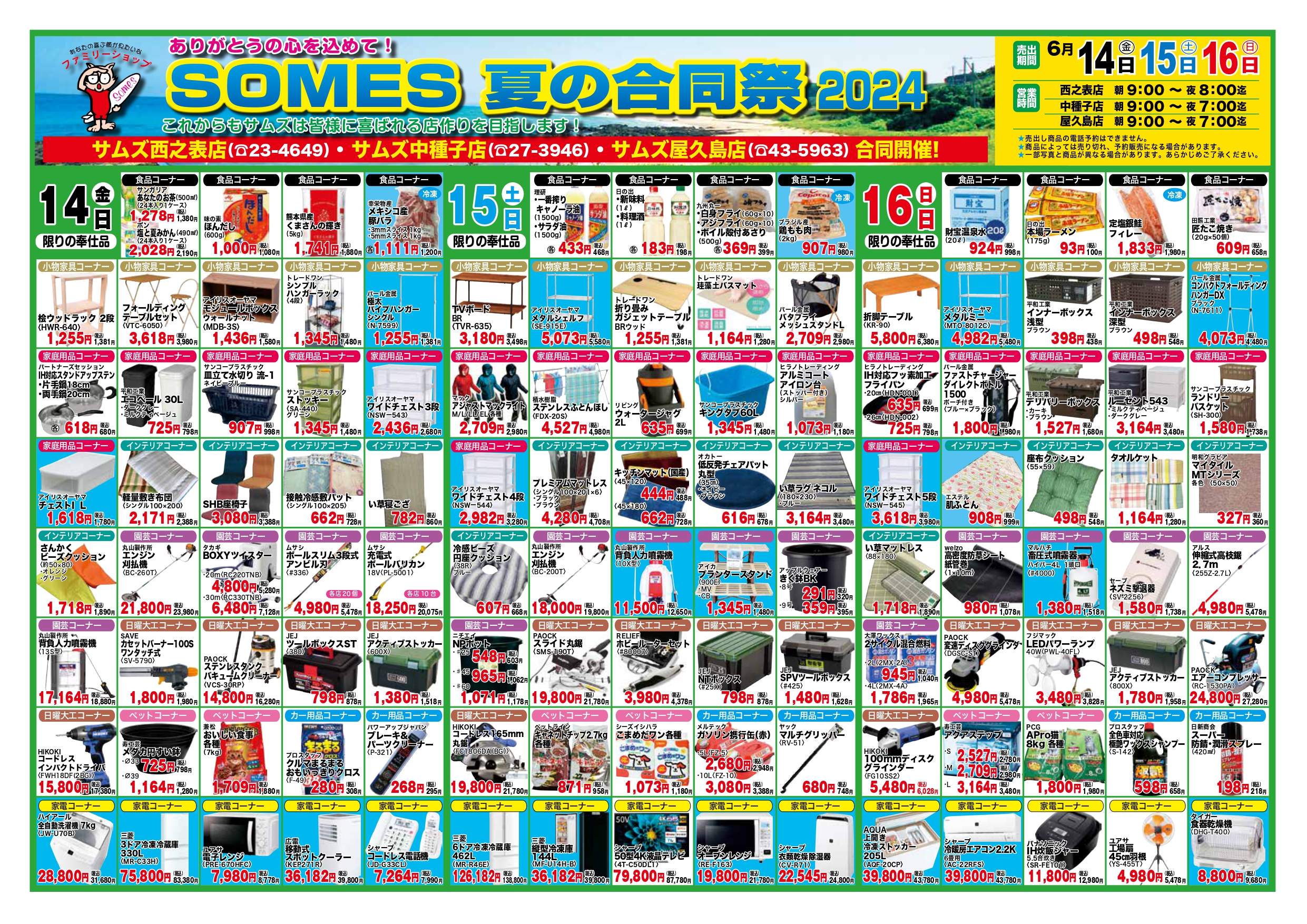 6414448d587b839b2d054817c23ec2